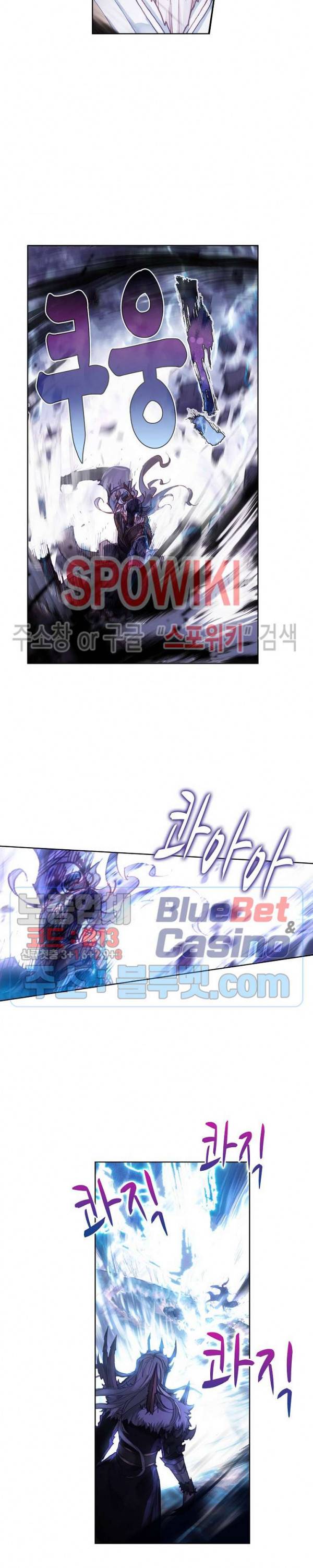 창궁방 : 불멸의 신화 6화 4