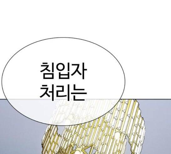 외모지상주의 291화 일해회 4계열사 5 1