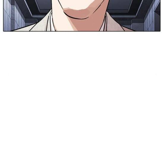 외모지상주의 291화 일해회 4계열사 5 25