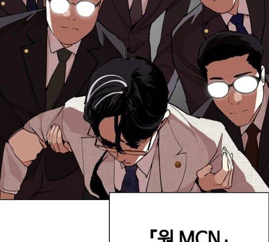 외모지상주의 291화 일해회 4계열사 5 52