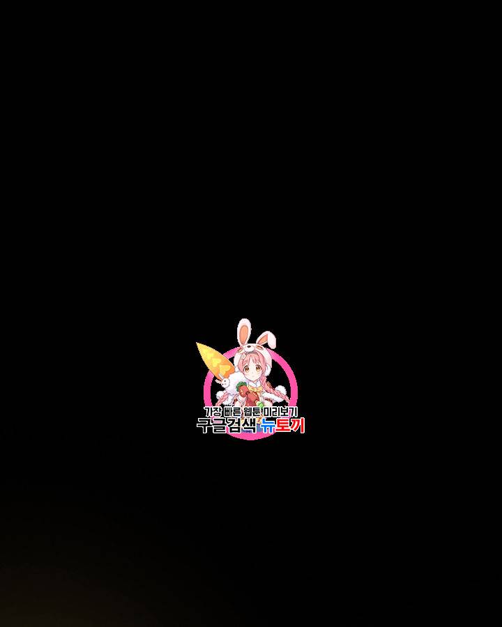 블랙윈터 43화 1
