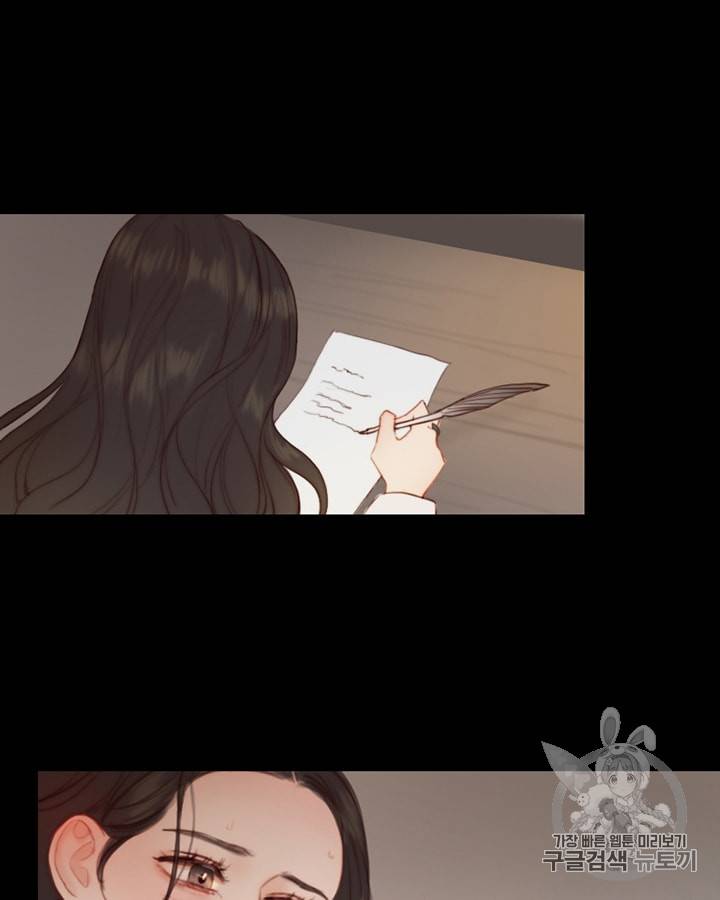 블랙윈터 43화 9