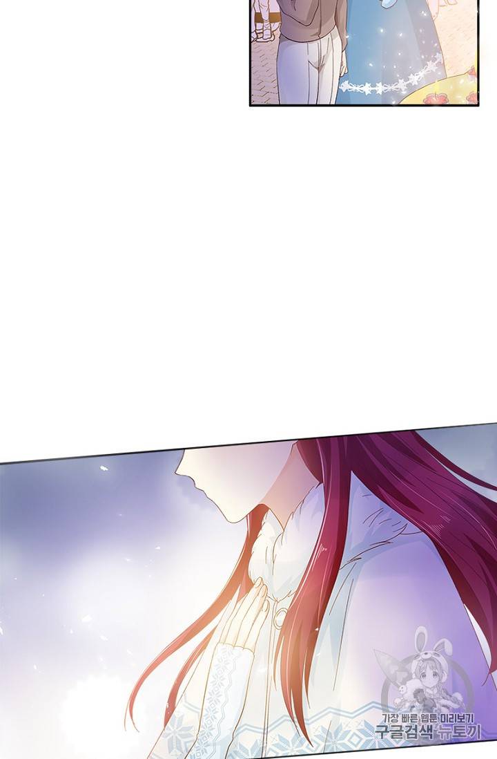 악녀는 변화한다 31화 5