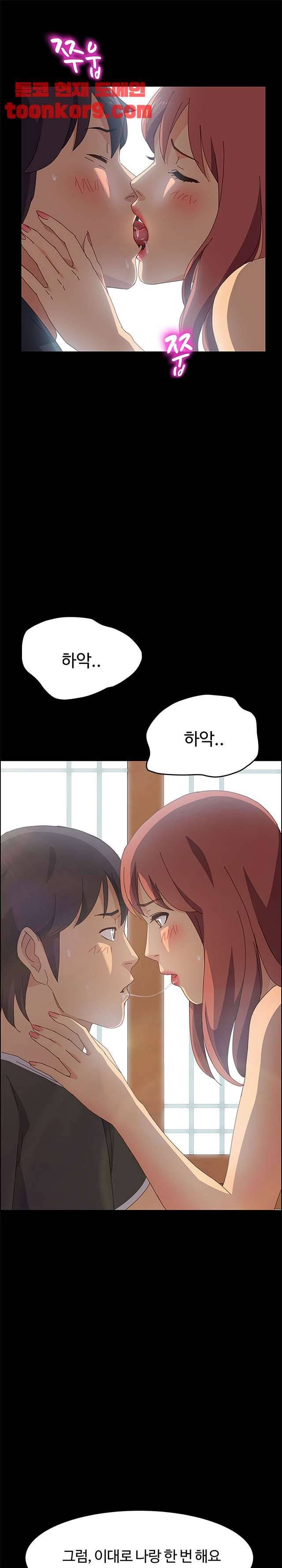 문하생 13화 1