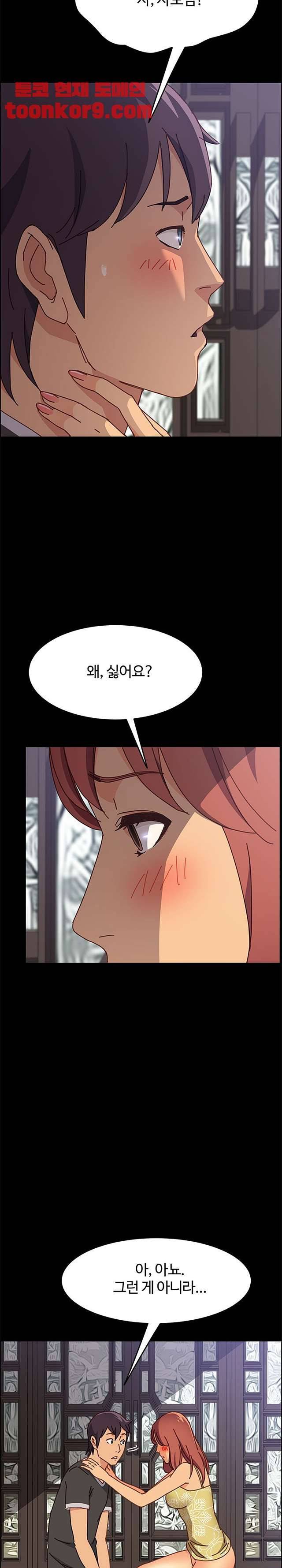 문하생 13화 3