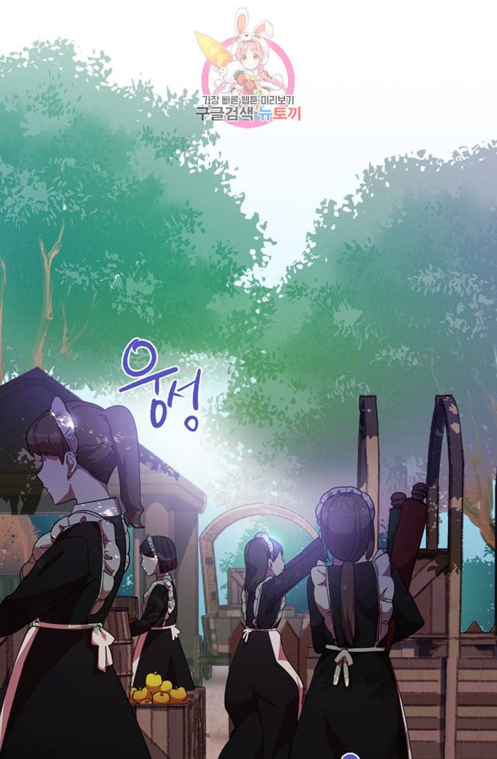 여왕의 나라 07화 2