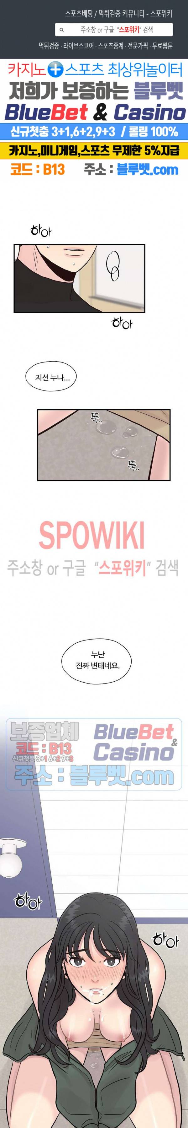 화기 5화 1