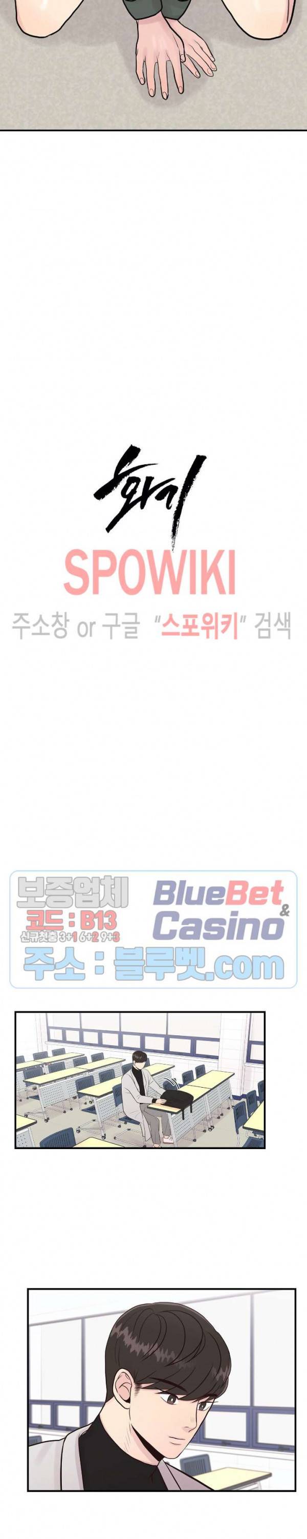 화기 5화 2
