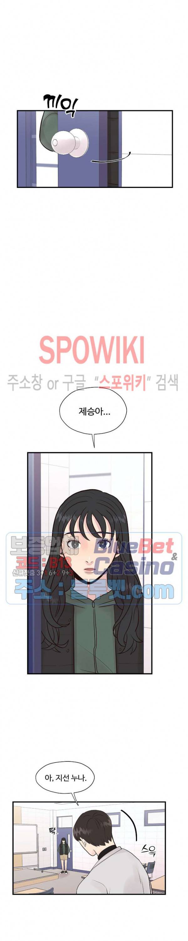 화기 5화 3
