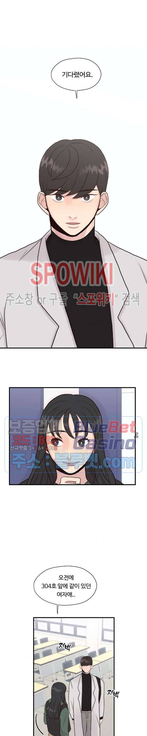 화기 5화 4