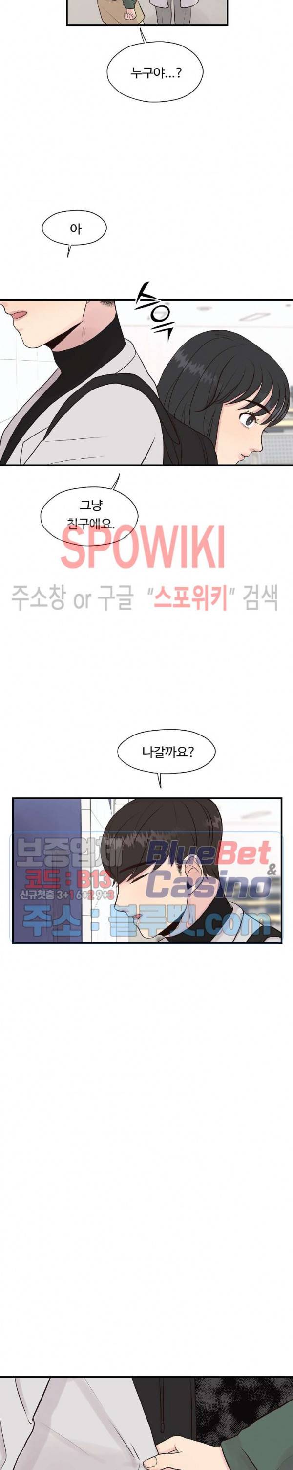 화기 5화 5