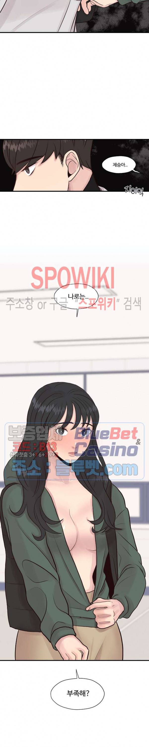 화기 5화 6