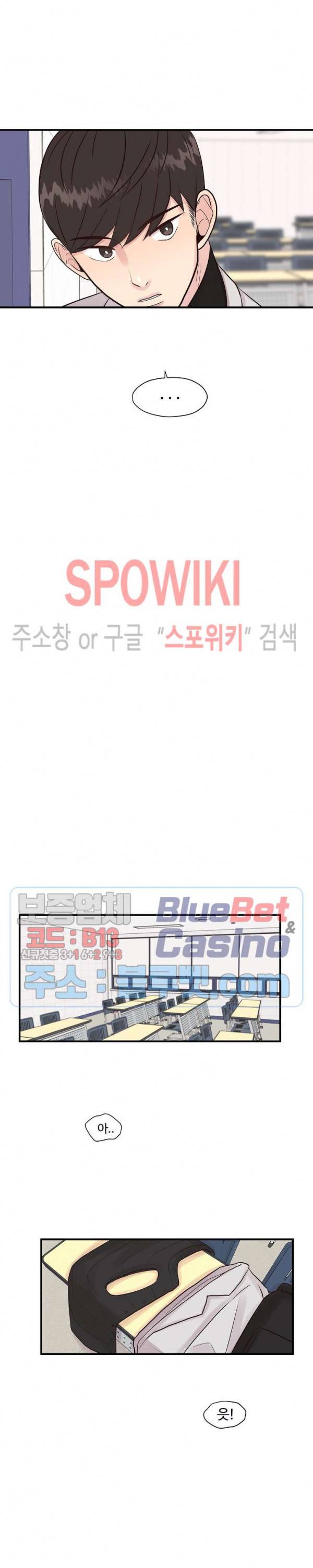 화기 5화 7