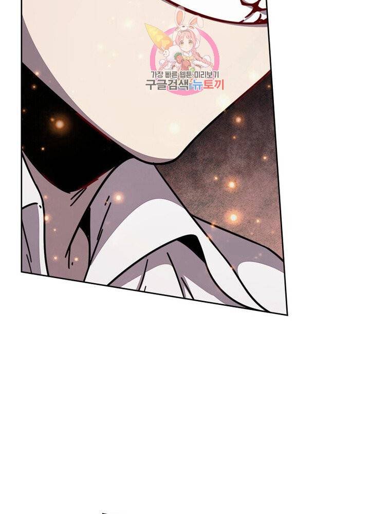 정령사: 나타르 전기 381화 19