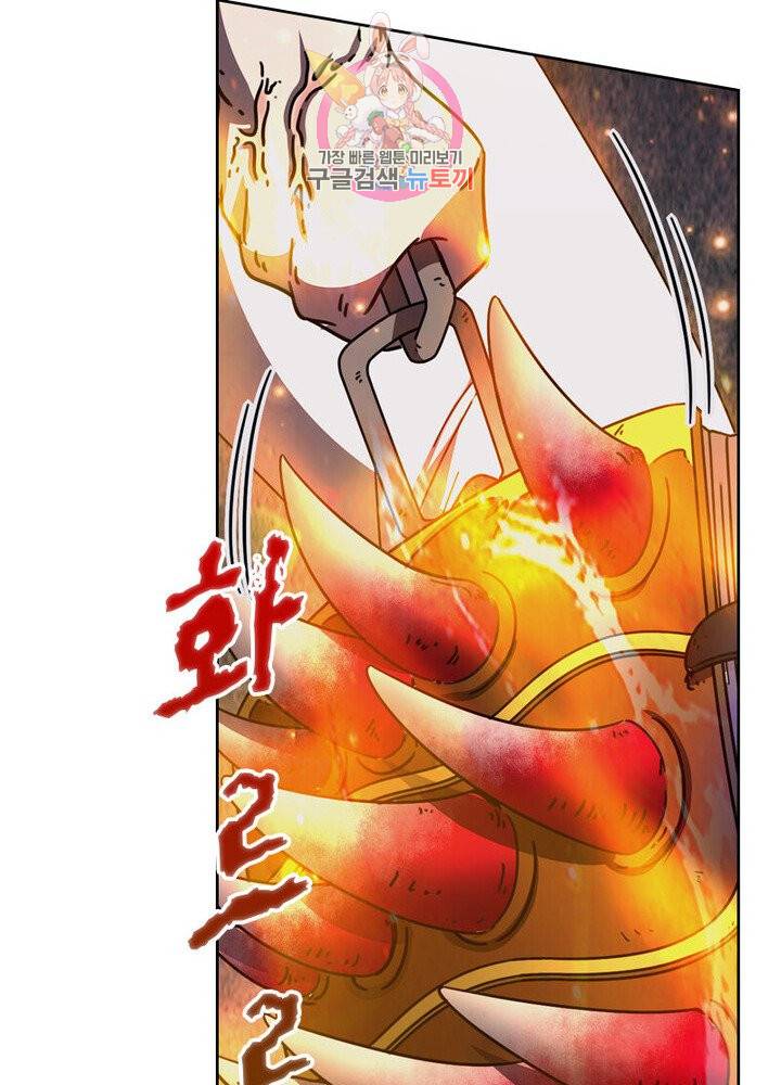 정령사: 나타르 전기 381화 20