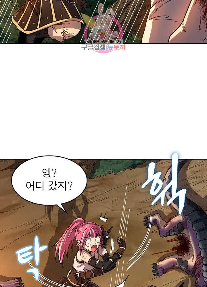 정령사: 나타르 전기 381화 41
