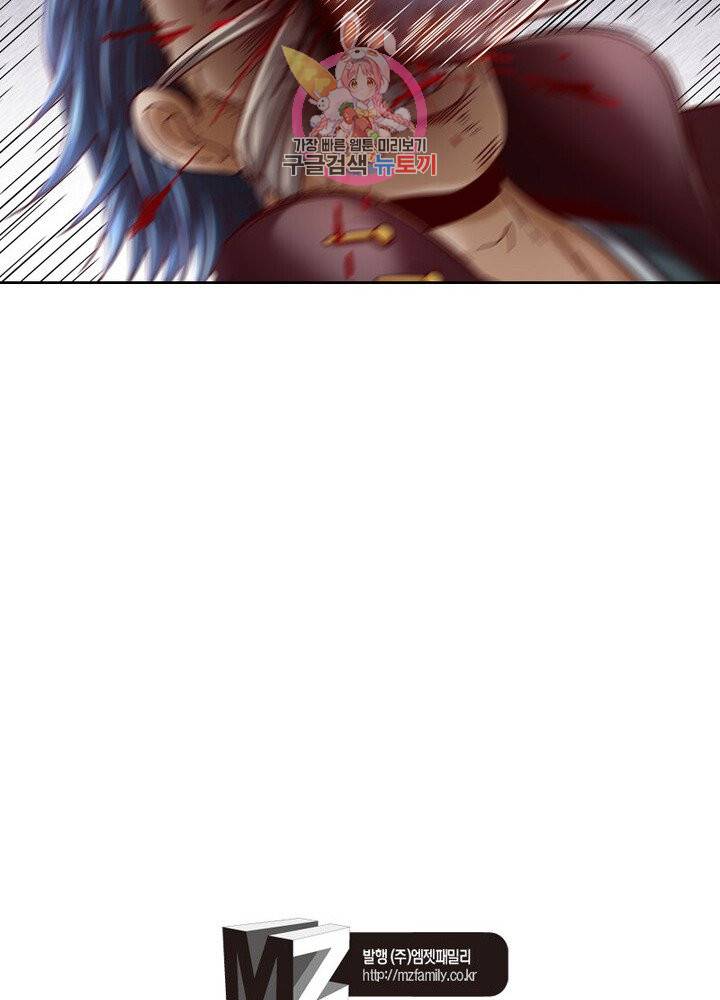 정령사: 나타르 전기 381화 51