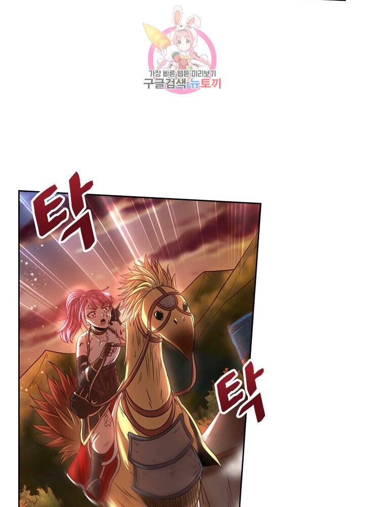 정령사: 나타르 전기 382화 21