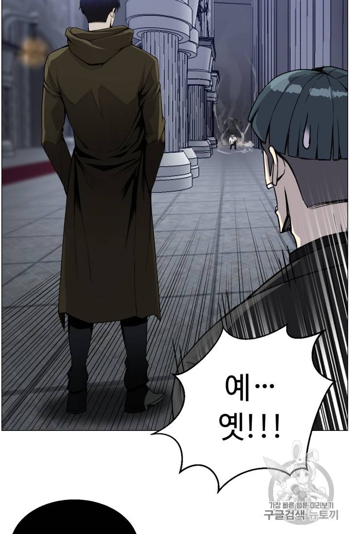 리버스 빌런 43화 18