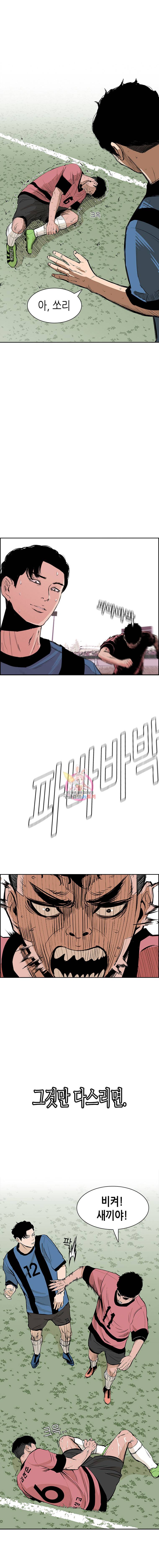 피치 PITCH 1화 6