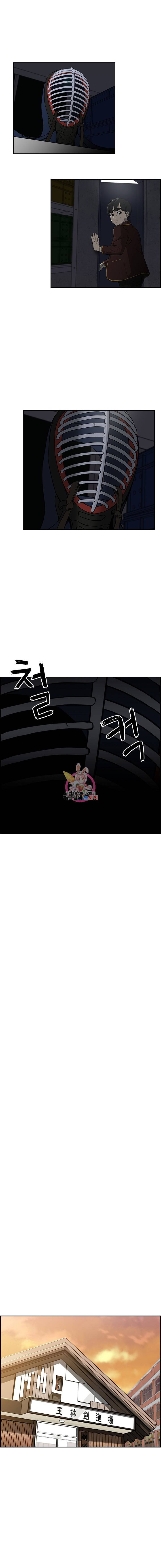 고교호구왕 7화 3