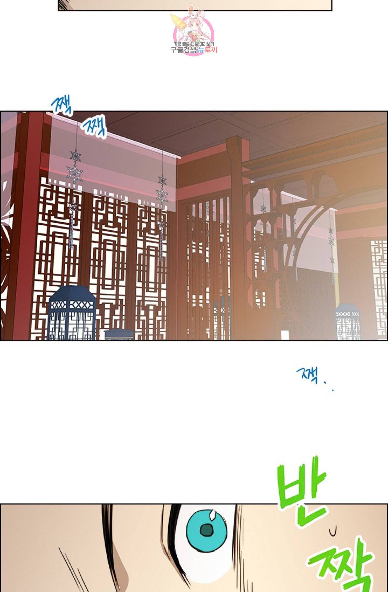 혼약  5화 10