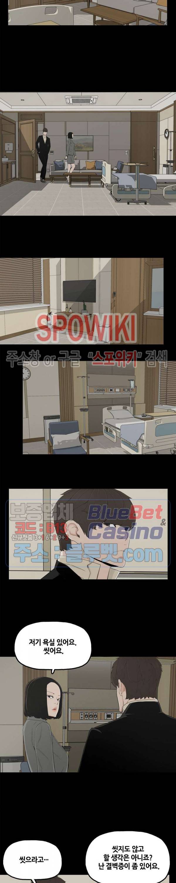 해피 29화 2