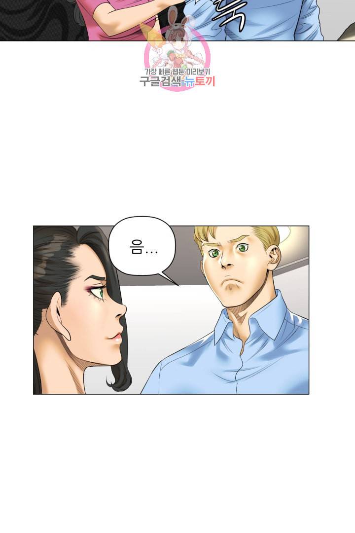 요리의 신 19화 6