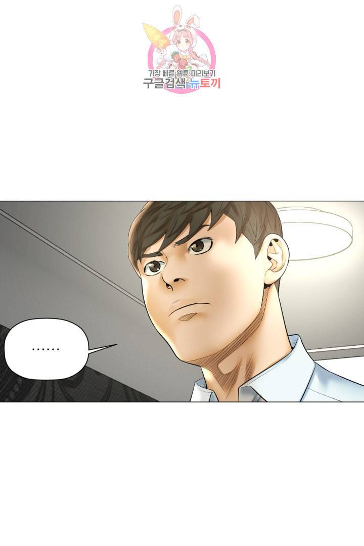 요리의 신 19화 9