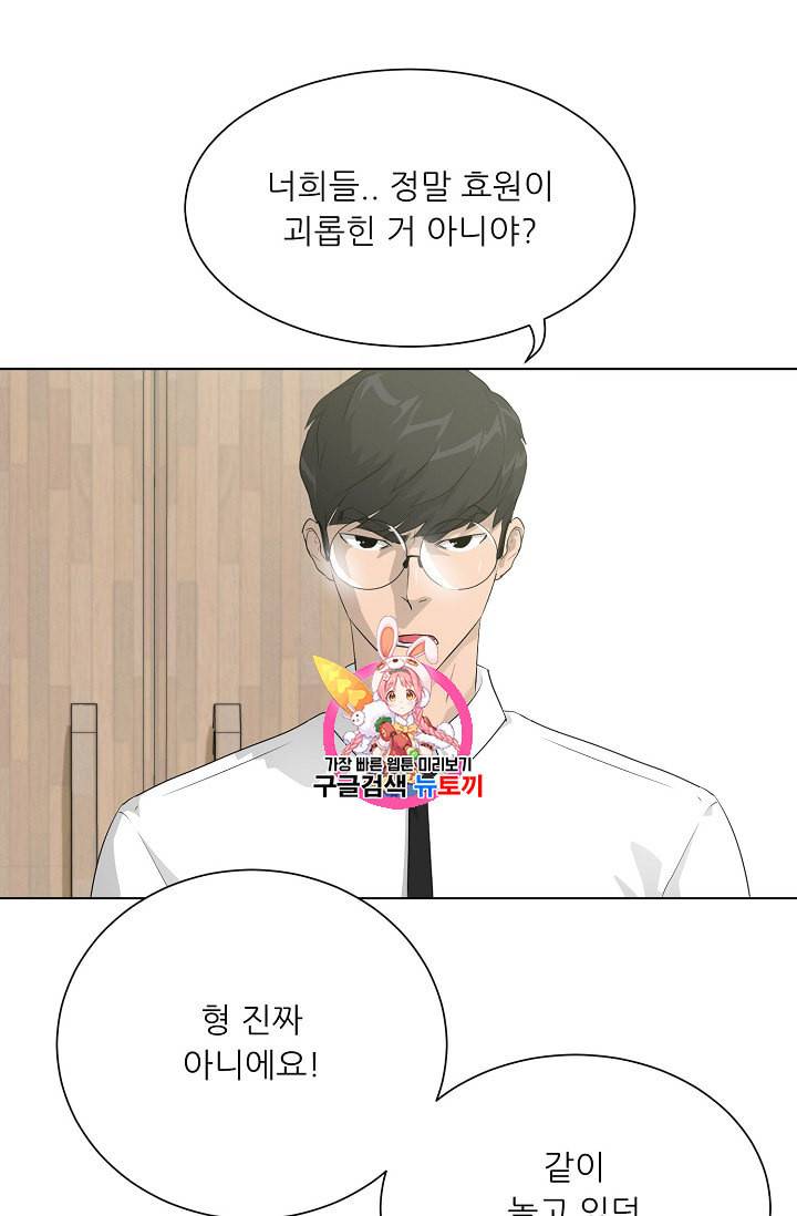 트리거 36화 1