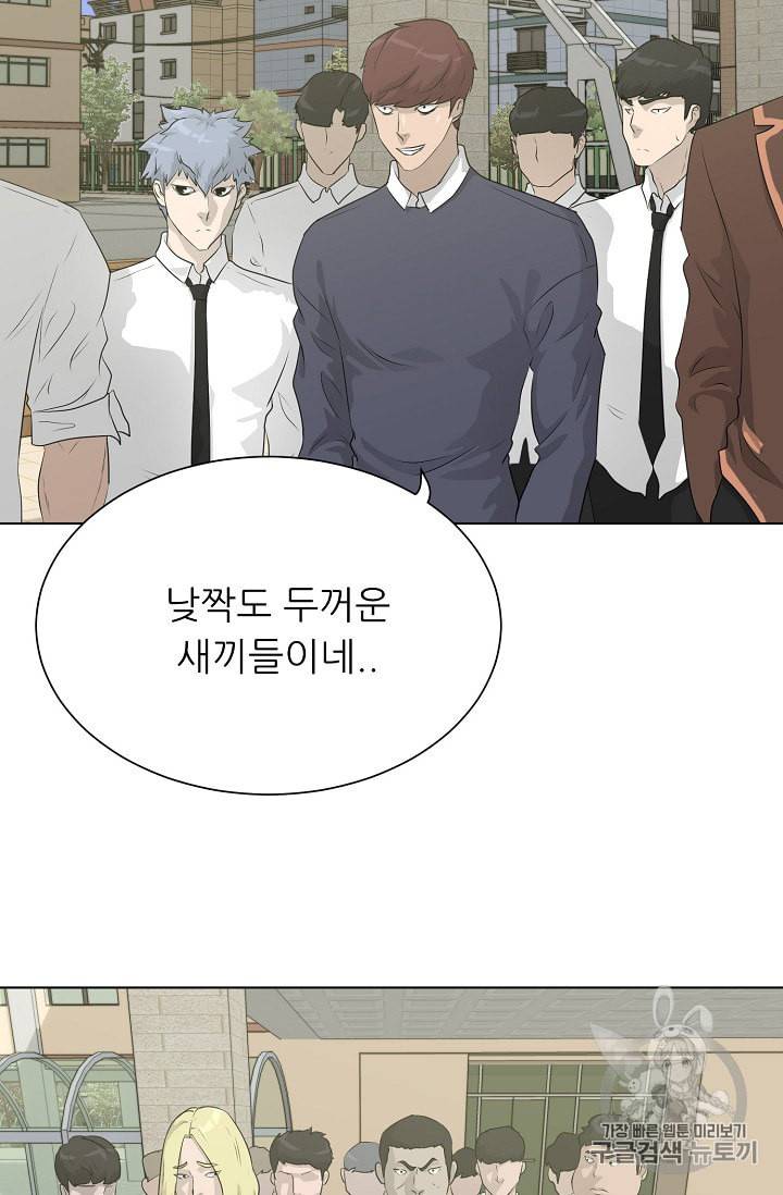 트리거 36화 27