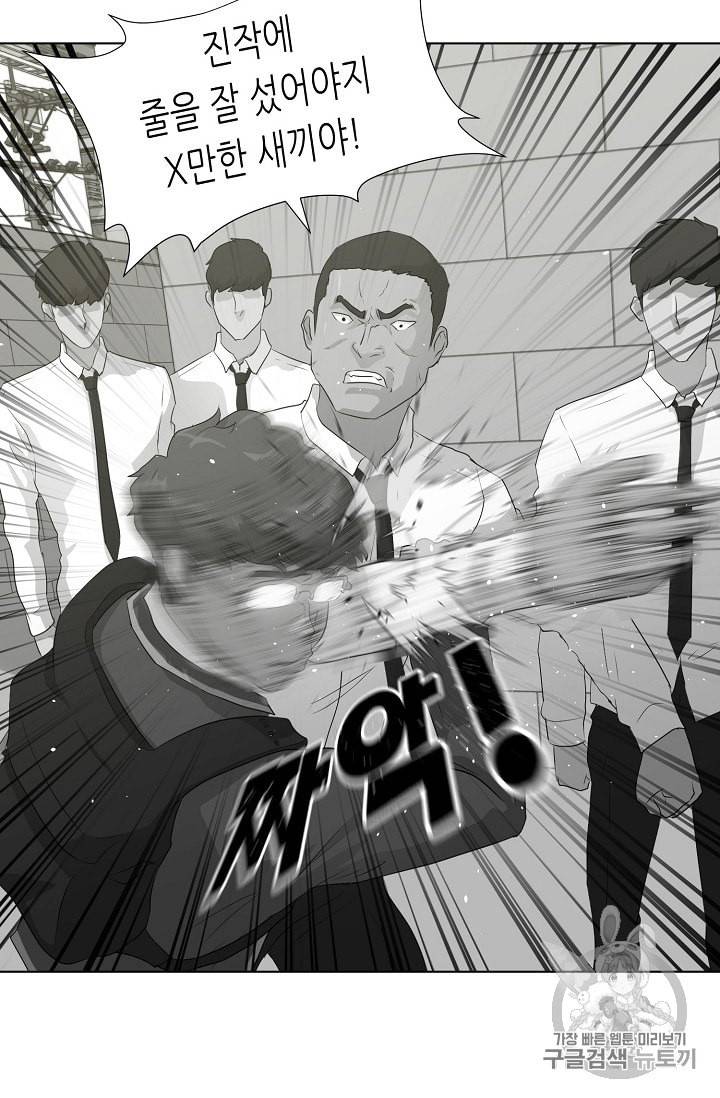트리거 36화 35