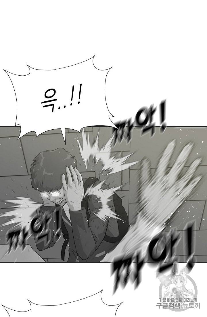 트리거 36화 36