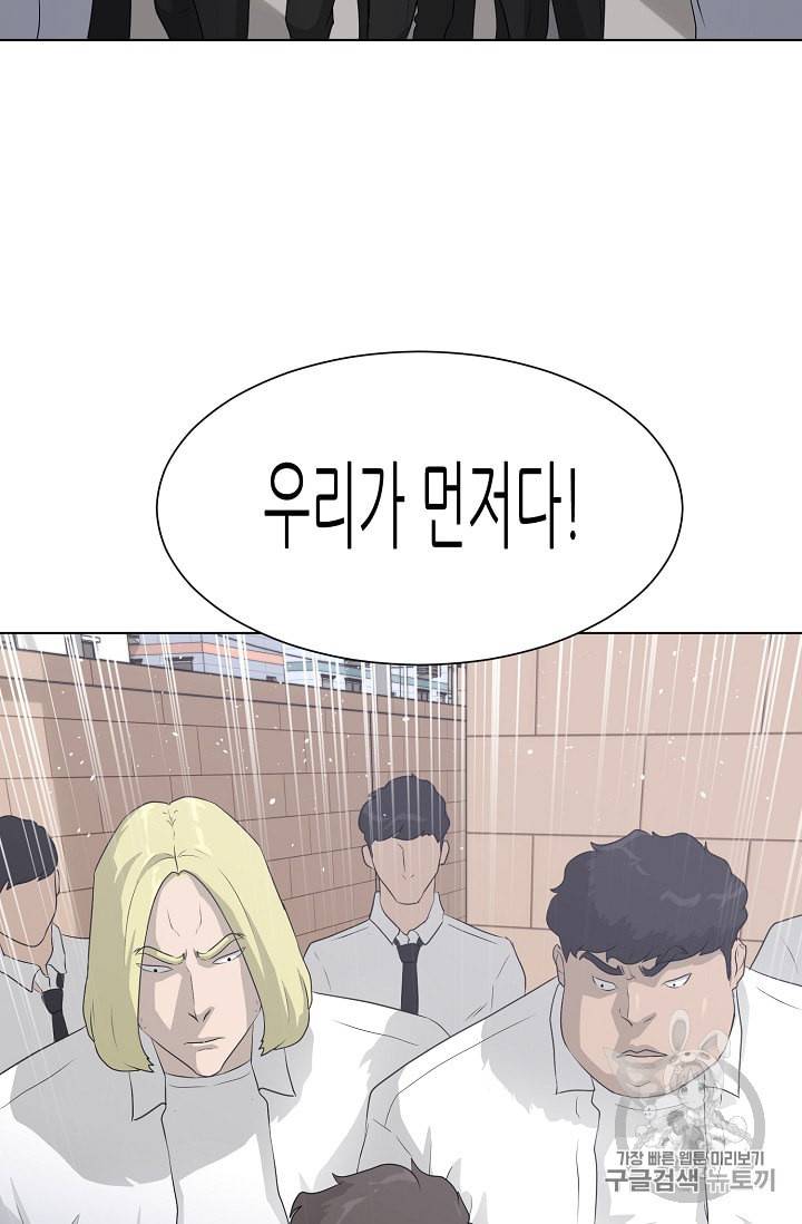 트리거 36화 41