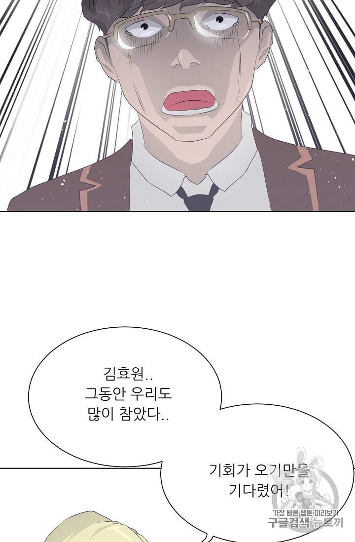 트리거 36화 43