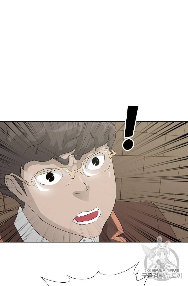 트리거 36화 53
