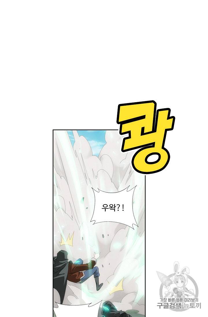 투파창궁 236화 8