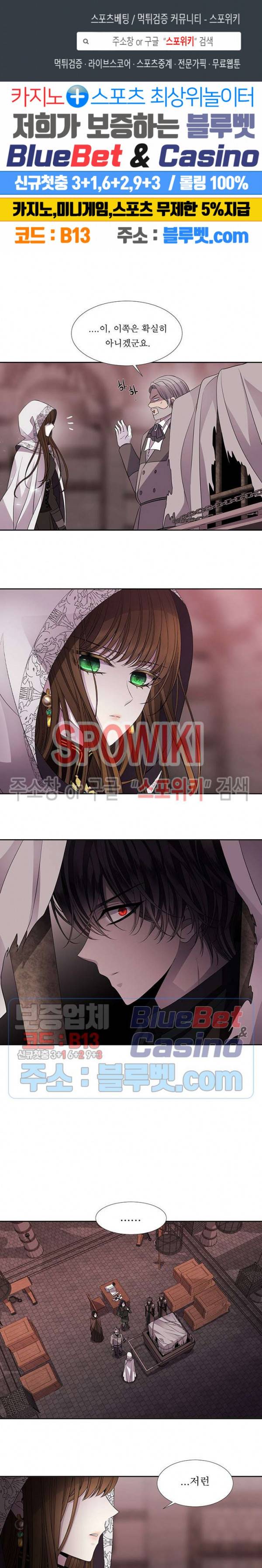 샬롯에게는 다섯 명의 제자가 있다 43화 1