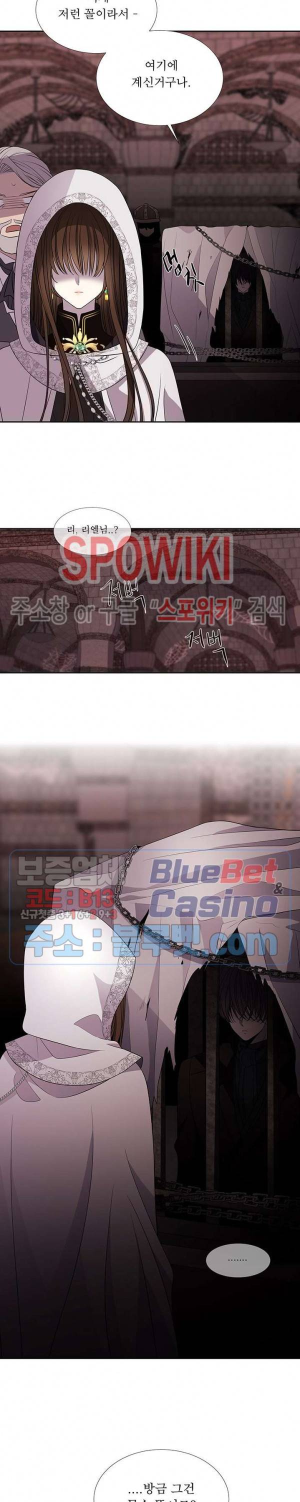 샬롯에게는 다섯 명의 제자가 있다 43화 3