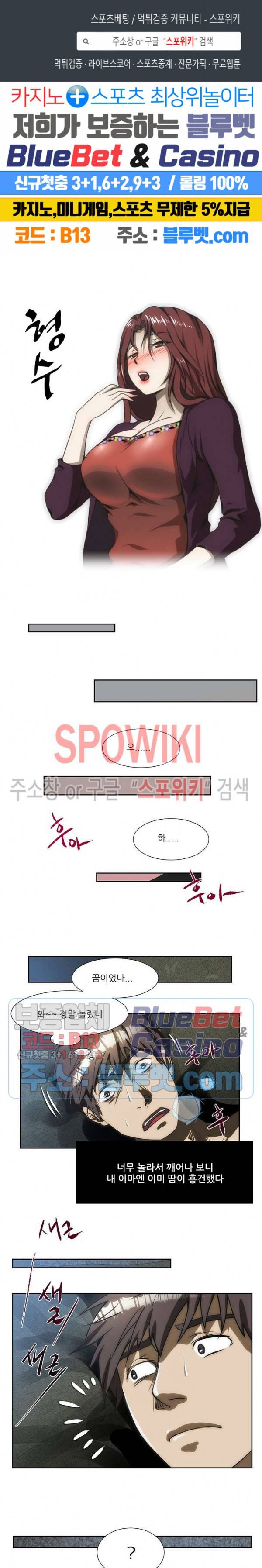 형수 149화 1
