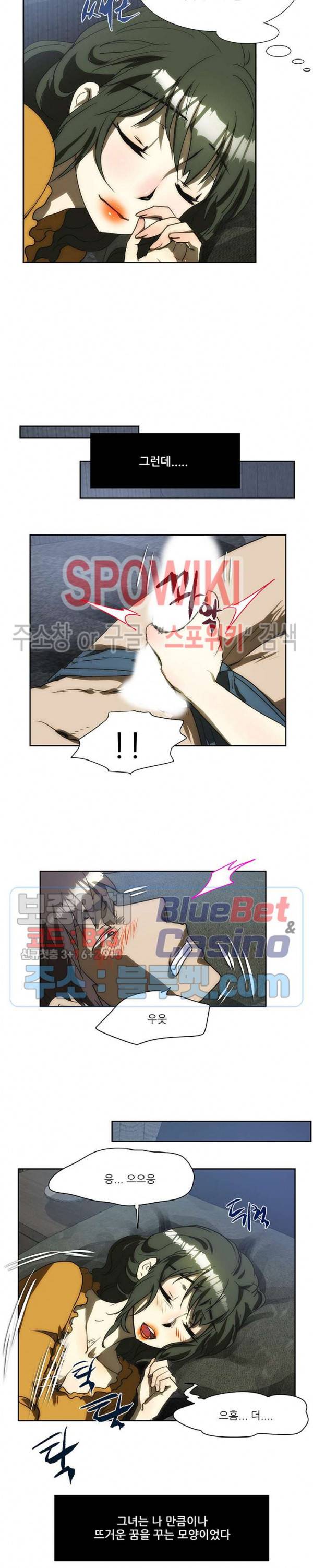 형수 149화 6