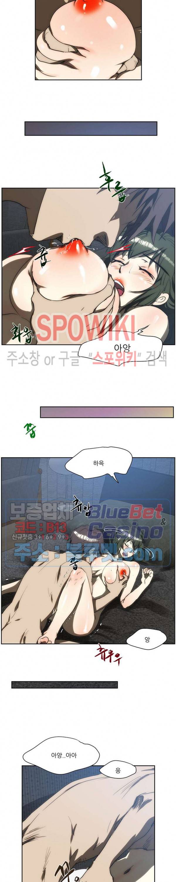 형수 149화 12