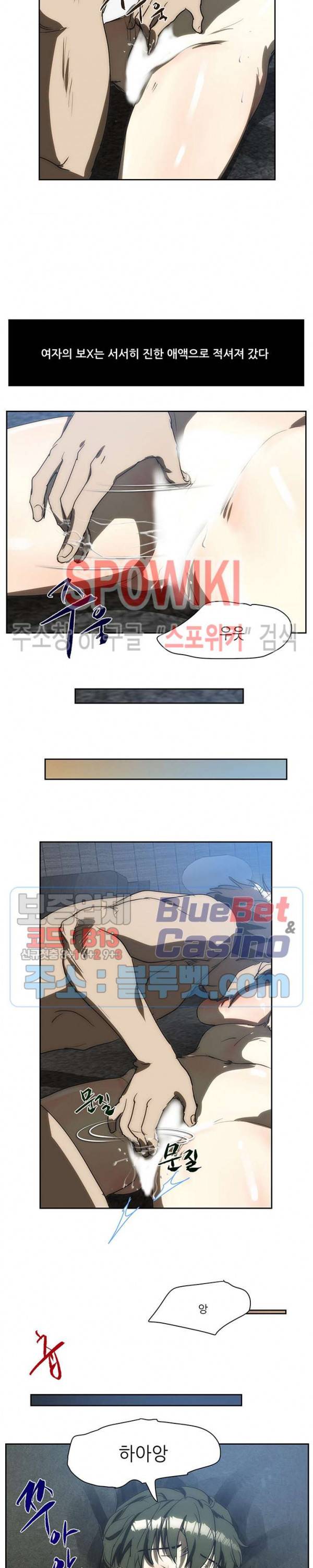 형수 149화 13