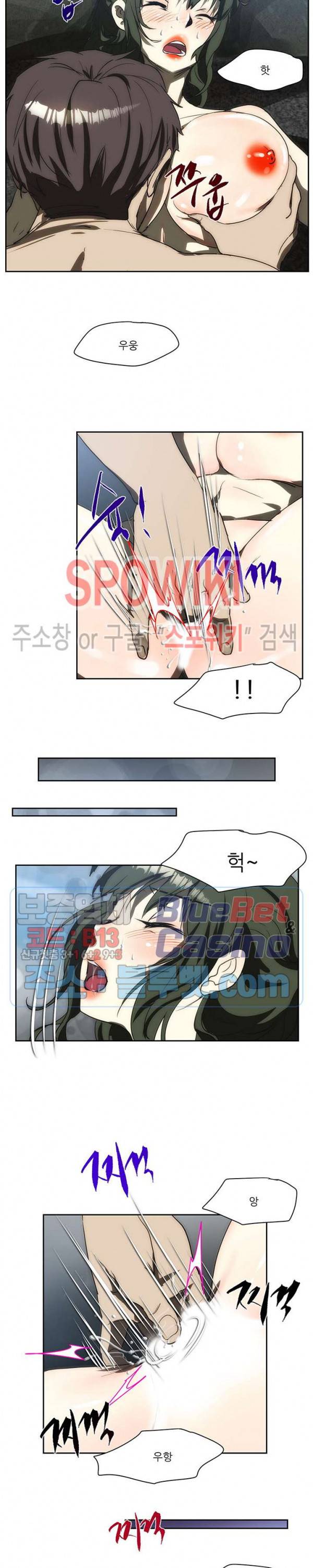 형수 149화 14