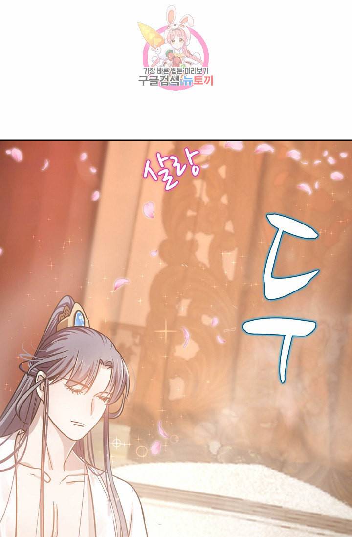 독보다 강한 꽃 17화 3