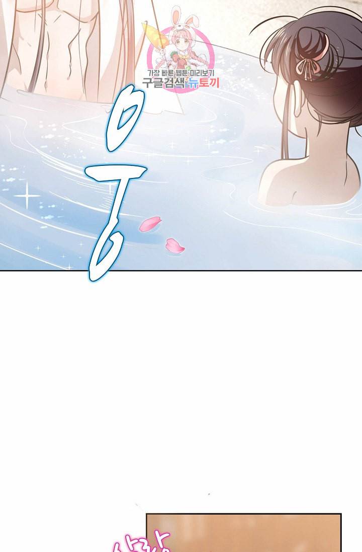 독보다 강한 꽃 17화 4