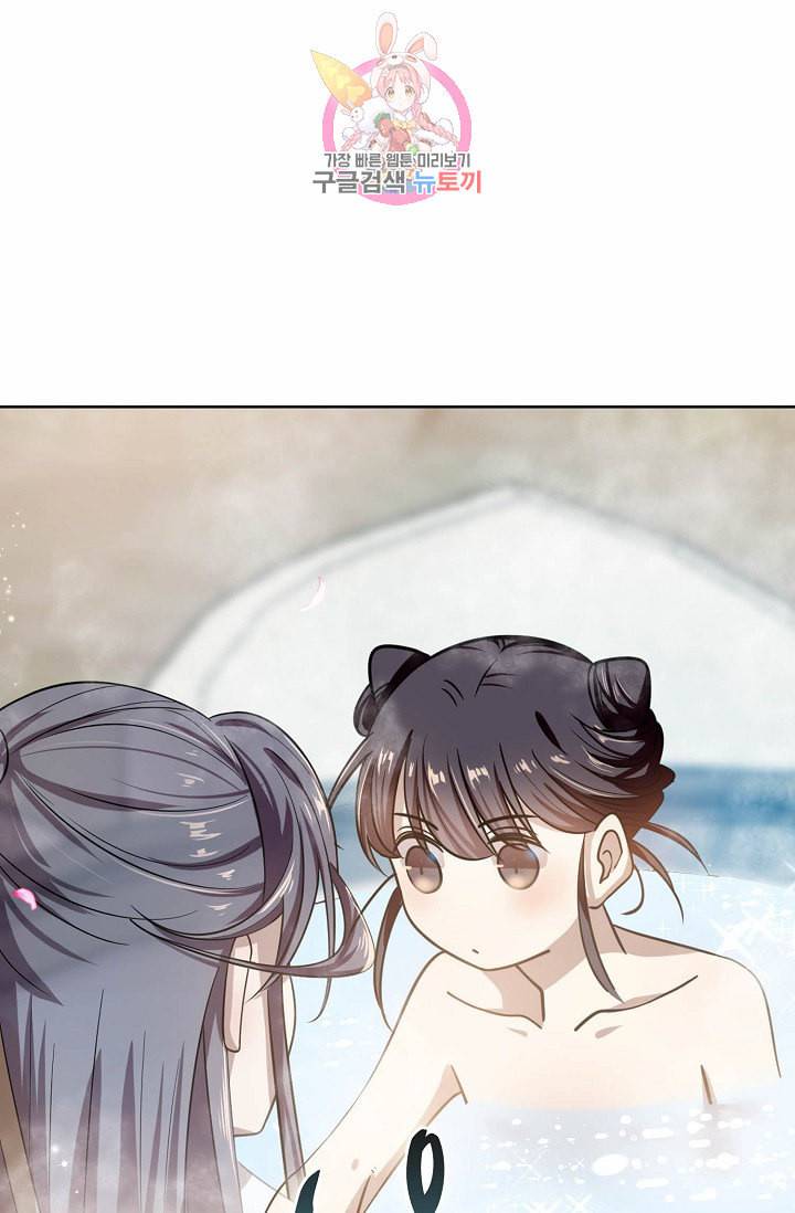 독보다 강한 꽃 17화 9