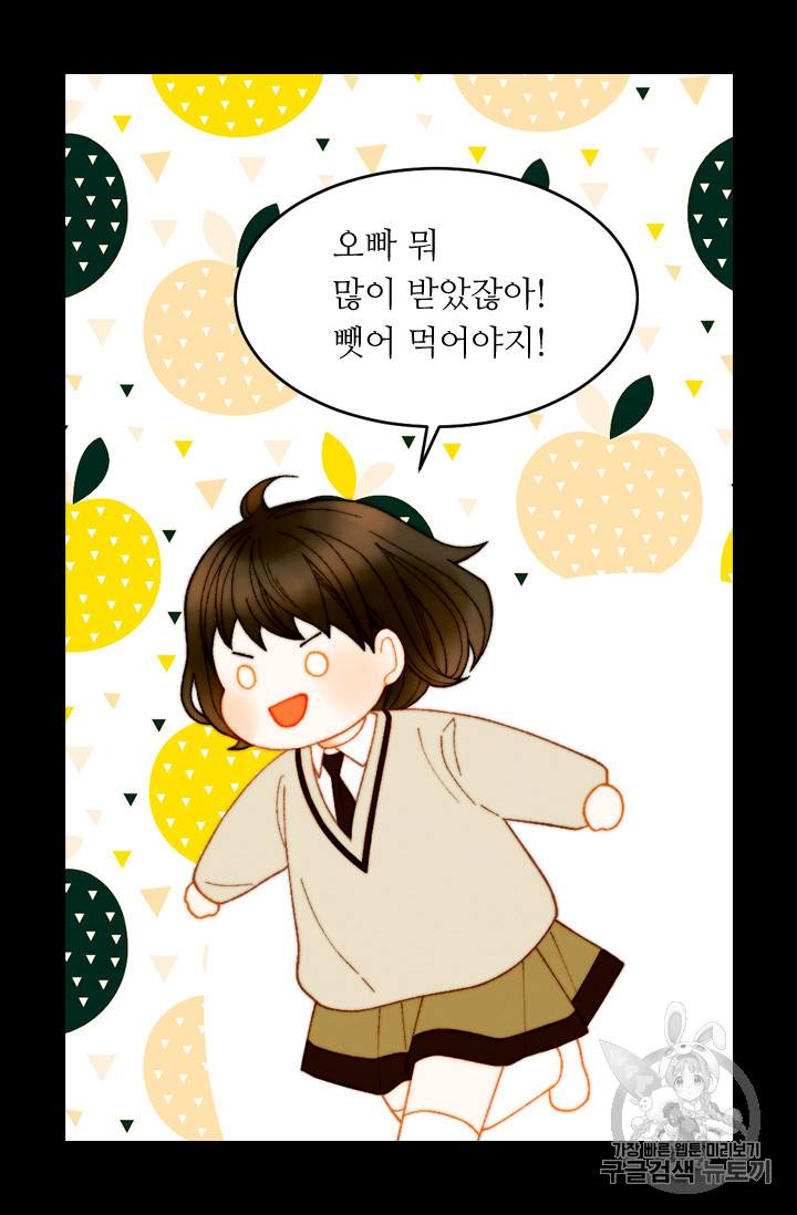 이미테이션 외전 56화 28