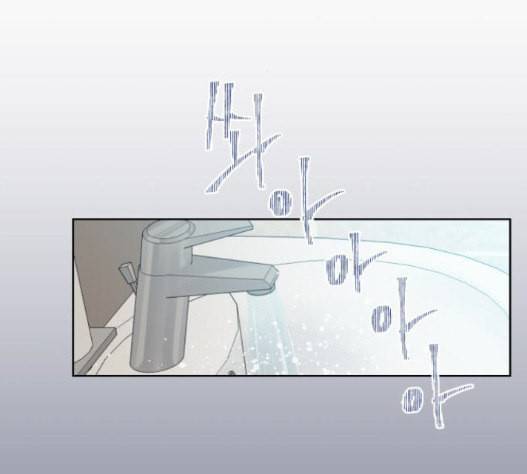 칼가는 소녀 49화 13