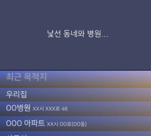 칼가는 소녀 49화 17